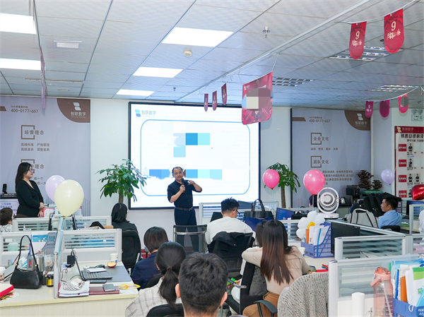 智联数字10月总结暨11月启动会圆满召开！