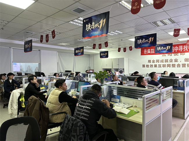 智联数字11月总结暨12月启动会圆满召开、向新而行·共赴新程！