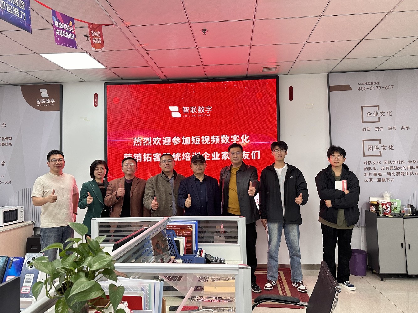 “短视频获客引爆流量，如何用短视频为您精准获客”智联数字第125届短视频运营沙龙圆满落幕！