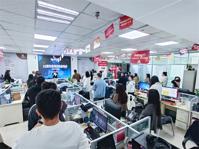 热爱十一载逐光向远|智联数字十一周年系列活动!