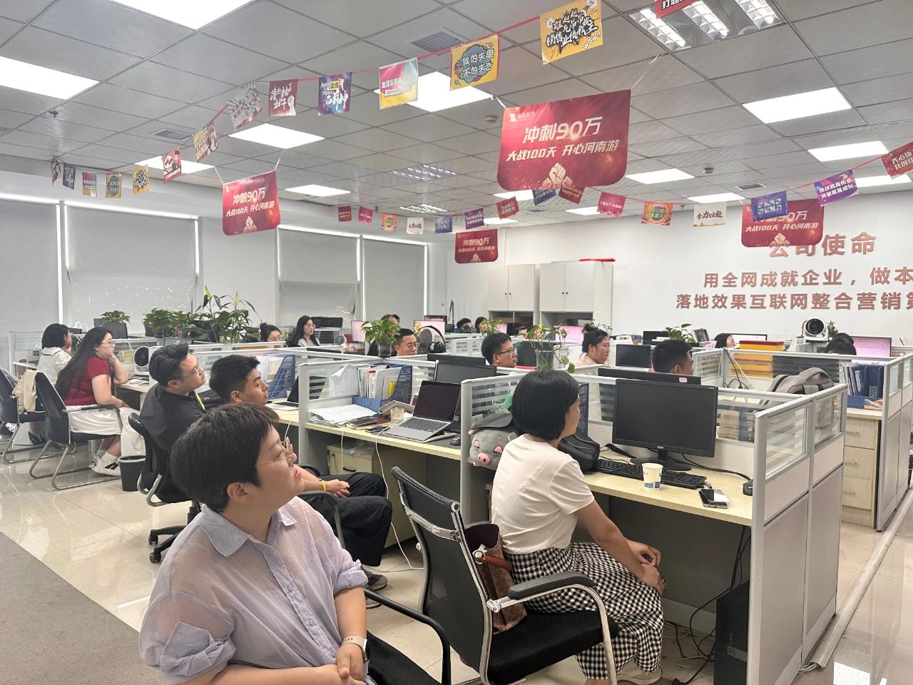 智联数字11周年服务月星光榜颁奖典礼！