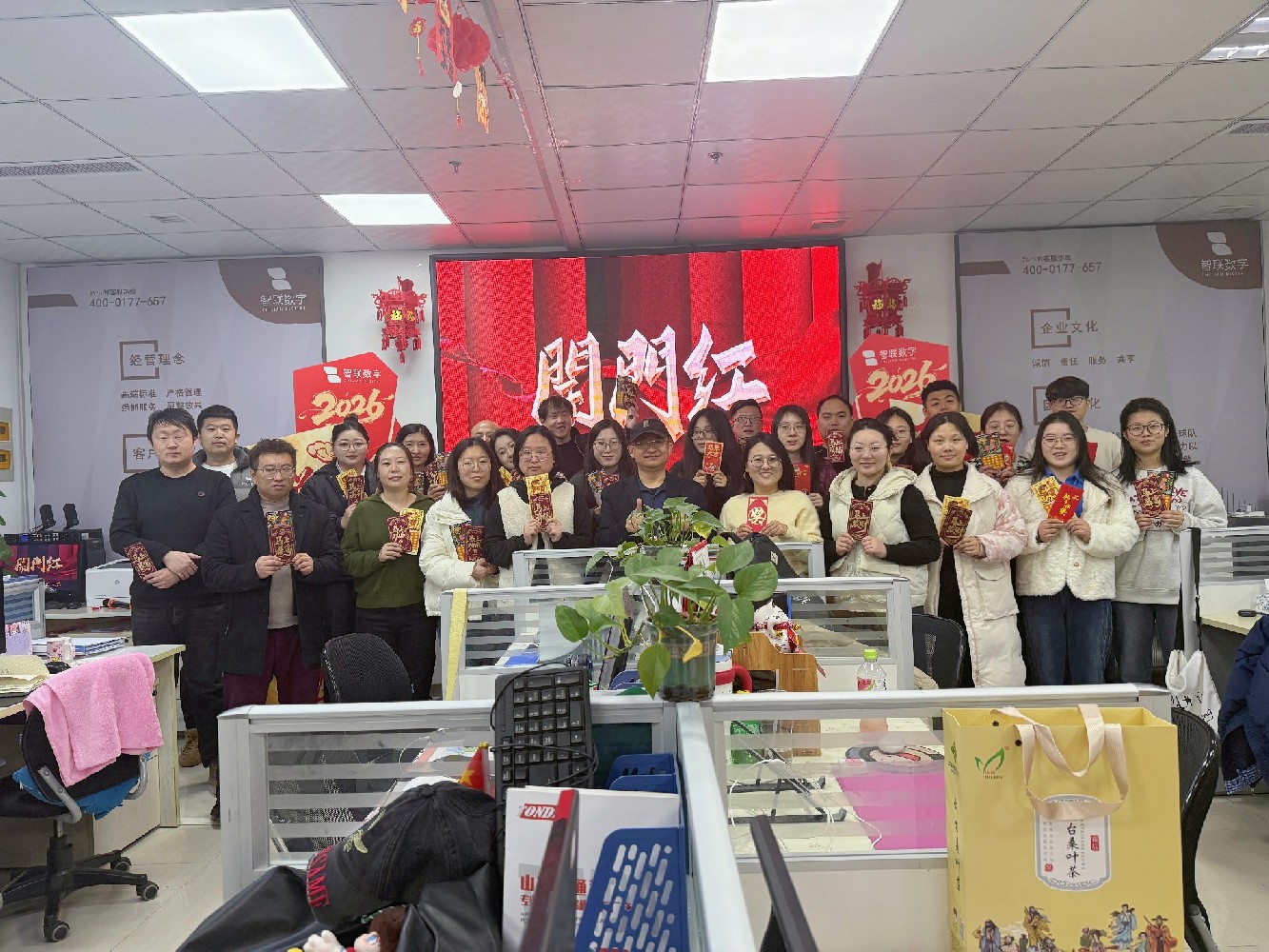 马踏春风归，智联启新局！智联数字2026 开工大吉