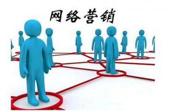 烟台网络营销培训如何做好品牌营销