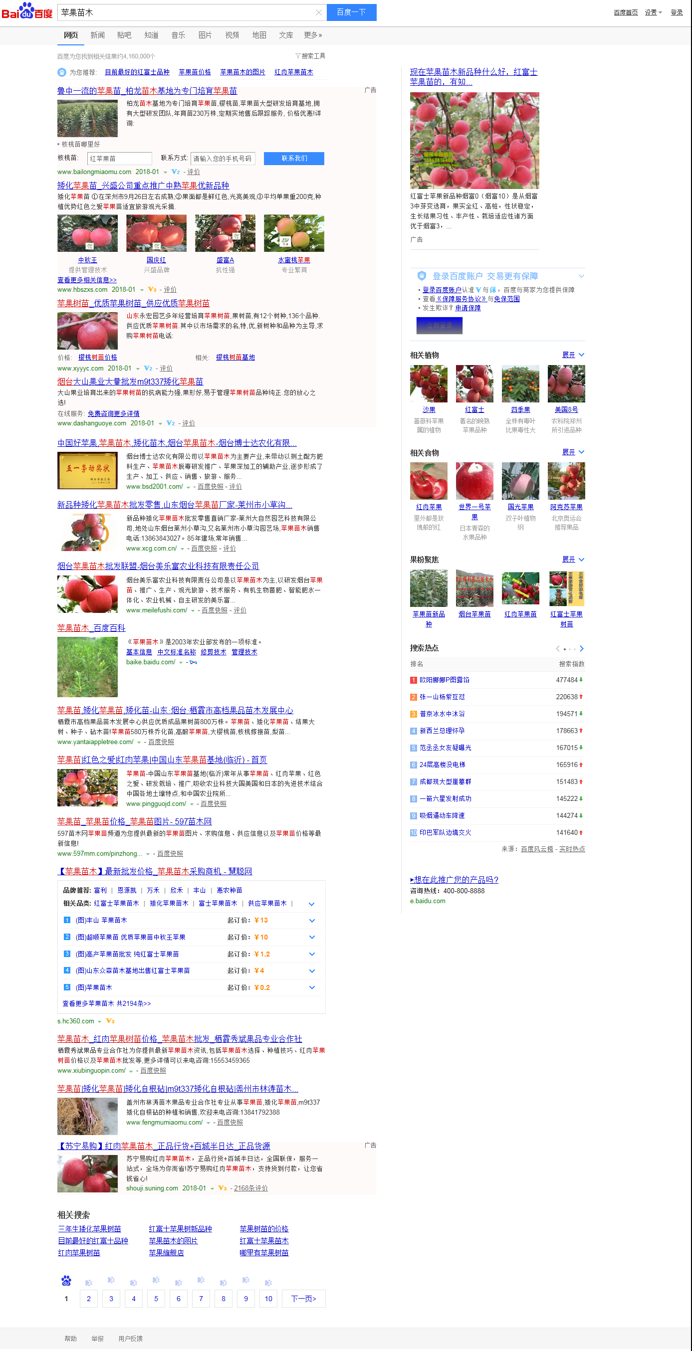 美乐富流量高的原因