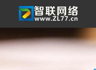 世界域名大会，看好中文域名 烟台网站建设