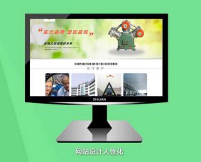 烟台网站建设前要注意，防止被K