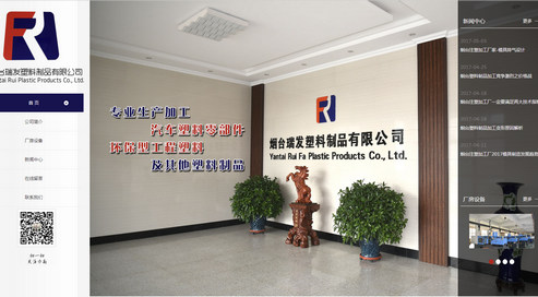 烟台网站建设重点在设计，不是模板