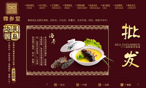 在做网站前要明白这些-烟台网络公司