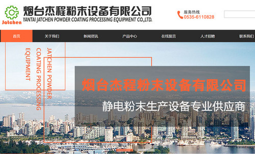 网站建设常见的模块功能有哪些-烟台智联网络