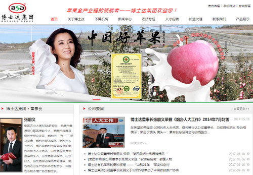 烟台网站建设搭建千万不能贪小便宜