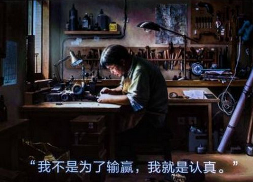 锤子公司品牌营销