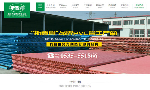 从哪些地方计算烟台网站建设费用?