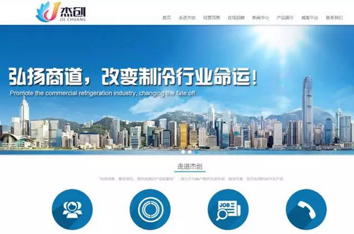 如何选择靠谱的烟台网站建设公司