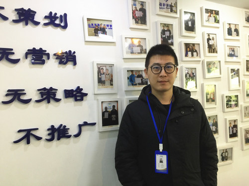 智联项目效果部荣获11月最佳优秀团队的荣誉