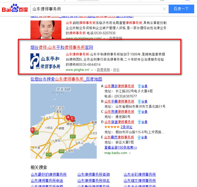 网站关键词优化