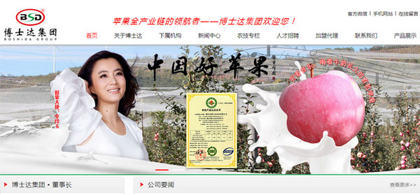 烟台网站建设中千万不能跳的坑