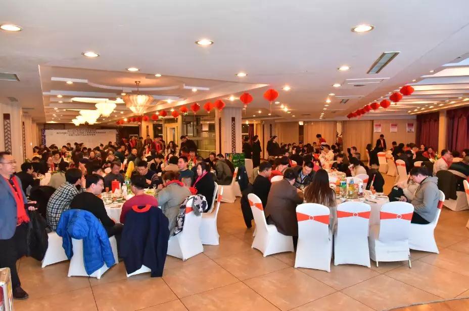 烟台智联网络公司年会会场