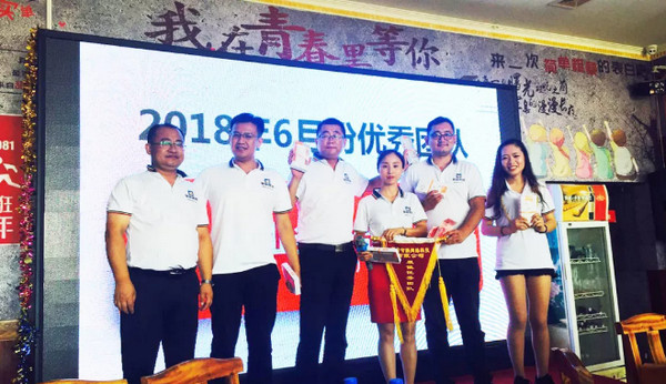 烟台智联网络公司销售团队一部