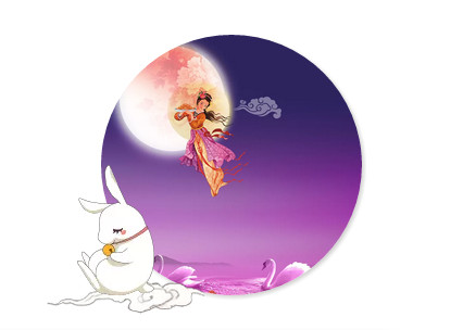 烟台智联网络科技有限公司中秋节放假通知