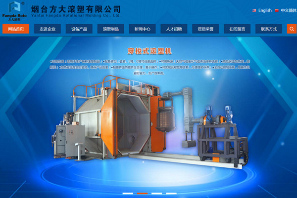 为什么现在响应式网站很火