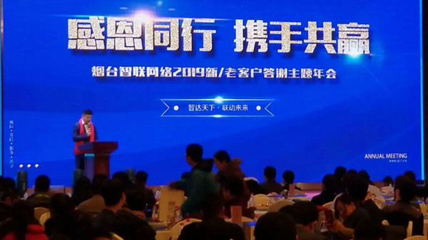 南方网通集团费勇