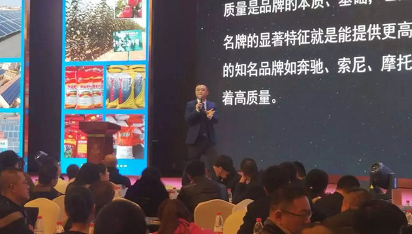 赢在云商商学院院长董岩老师分享《传统企业如何通过互联网建立品牌》