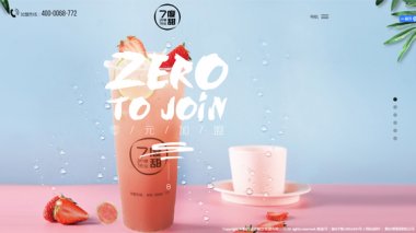 烟台网站建设对企业来说有什么必要？