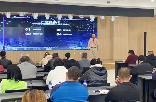 烟台市直播电商专题培训班栖霞专场