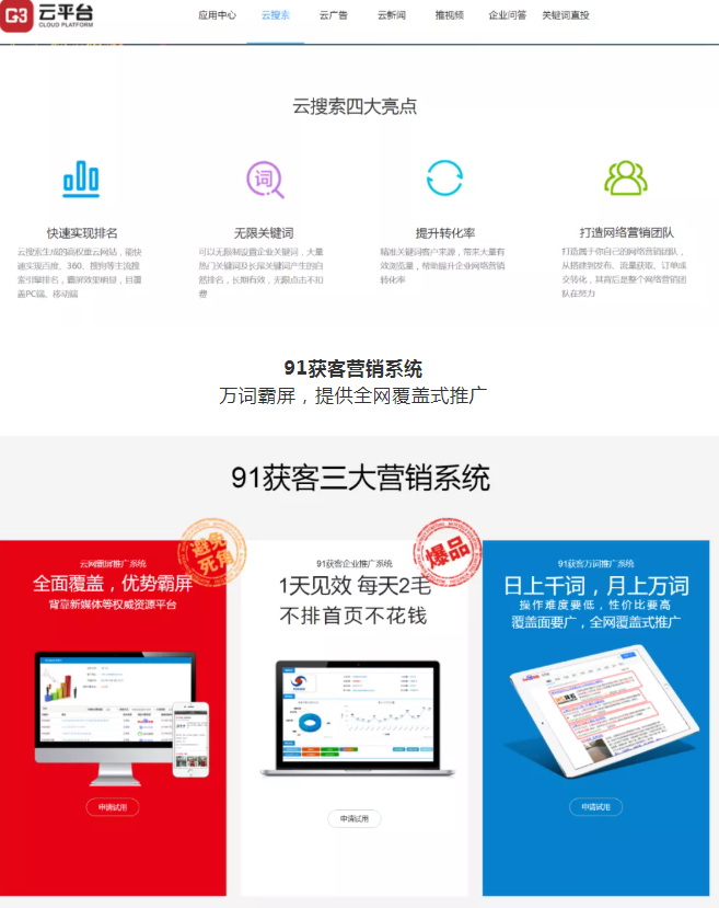 【头条】年后推广年前布局！年底优惠不要错过！